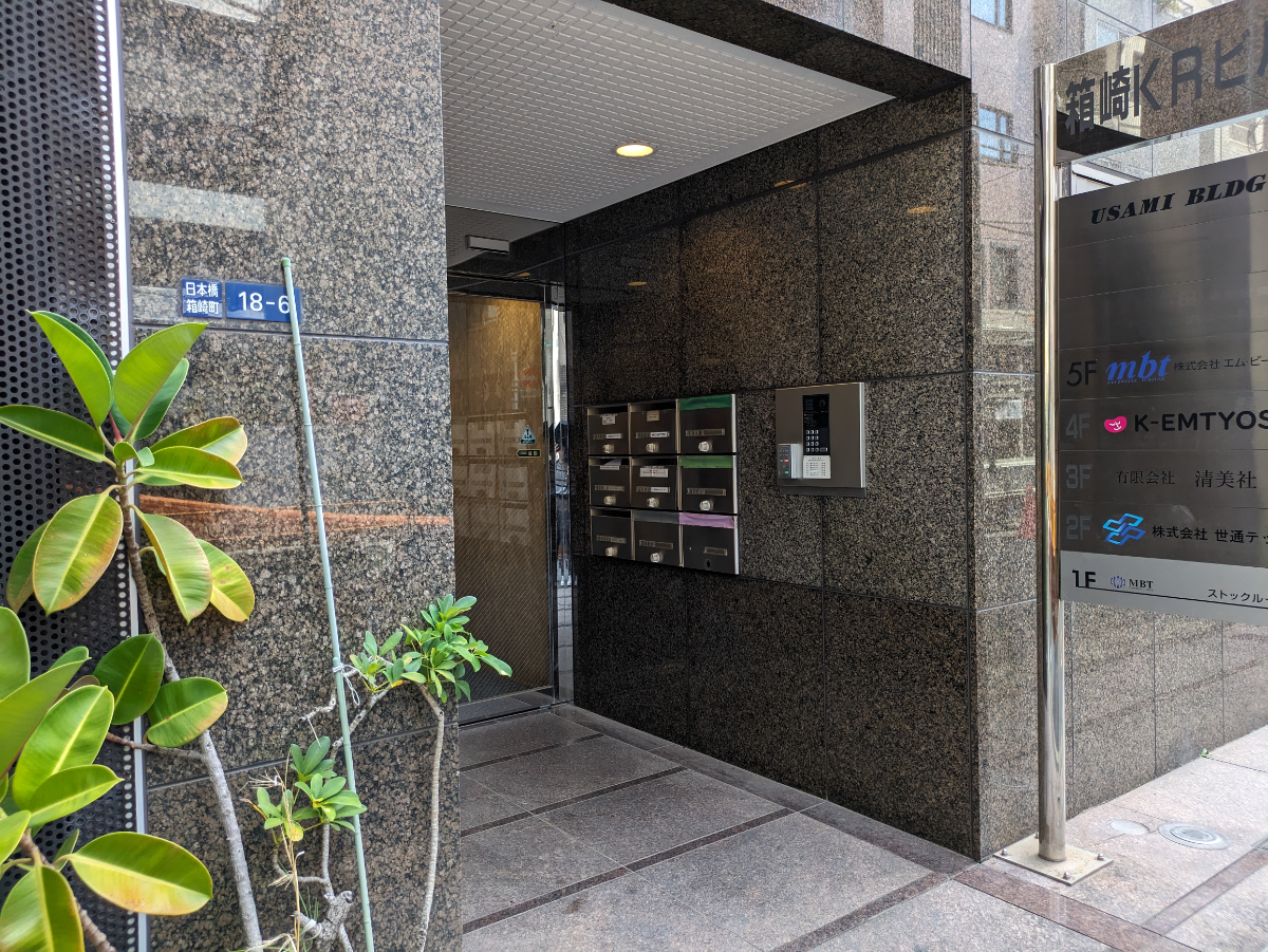 v20251003150706/fresh/building/J00100374157_9