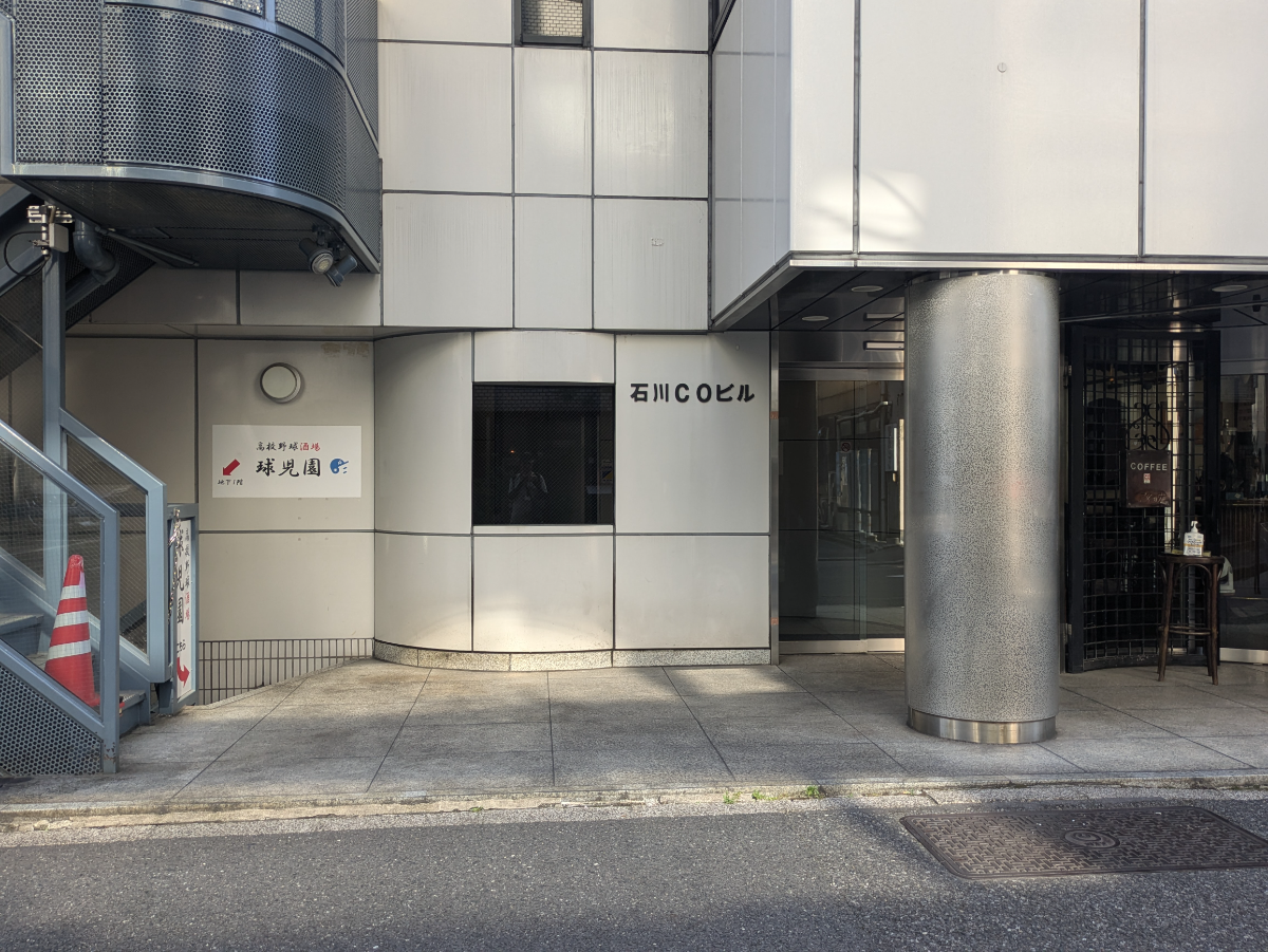 v20251003150706/fresh/building/J00100375087_8