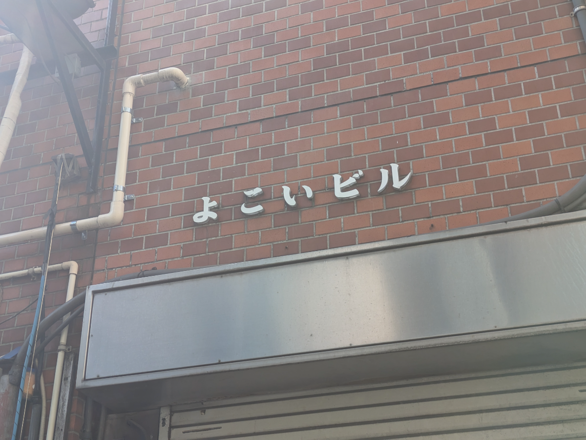 v20251003150706/fresh/building/J00100377029_7