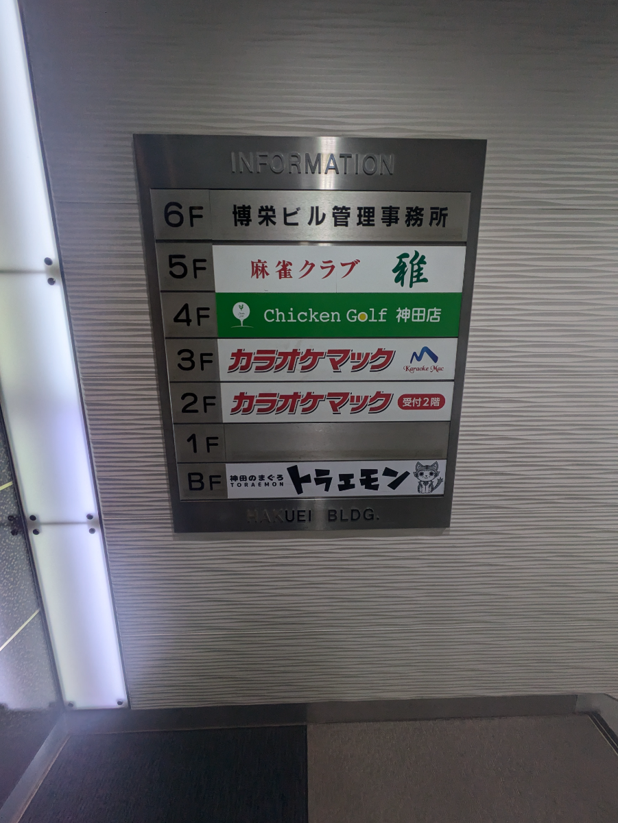 v20251003150706/fresh/building/J00100378837_67