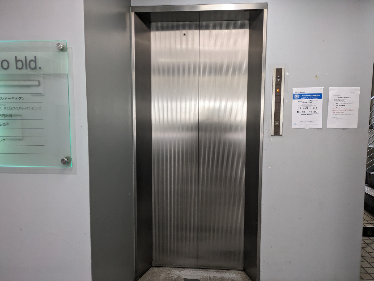 v20251003150706/fresh/building/J00100379996_11
