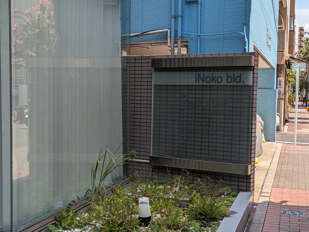 v20251003150706/fresh/building/J00100379996_9