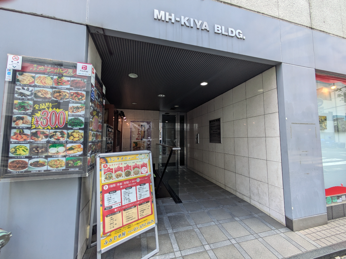 v20251003150706/fresh/building/J00100381663_3