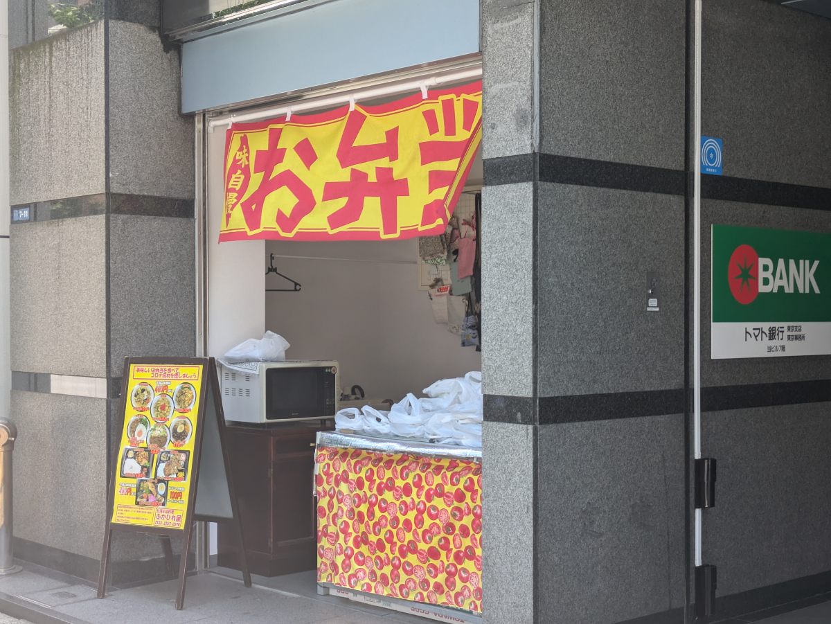 v20251003150706/fresh/building/J00100381856_16