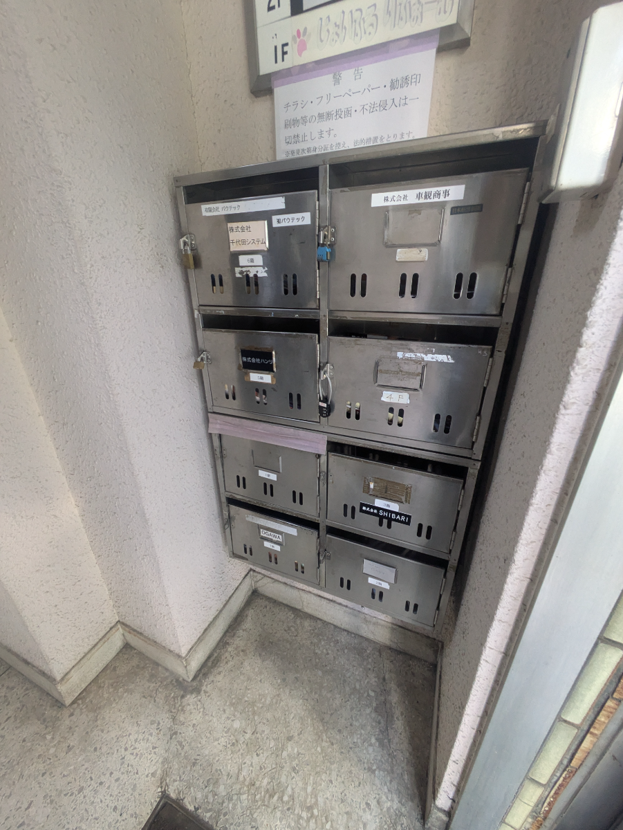v20251003150706/fresh/building/J00100381865_8