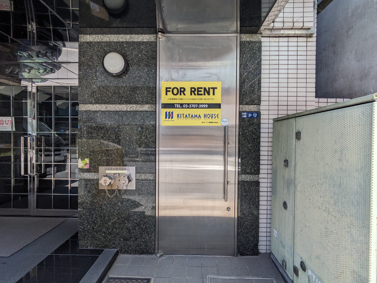 v20251003150706/fresh/building/J00100382920_12