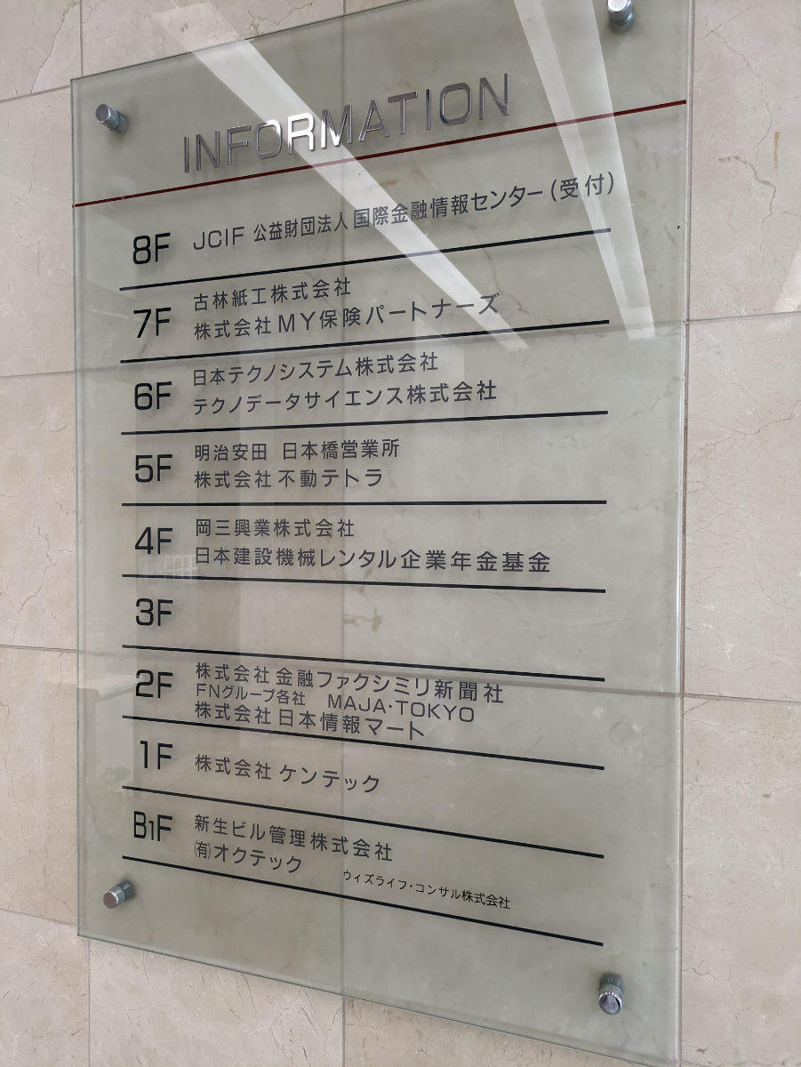 v20251003150706/fresh/building/J00100382922_67