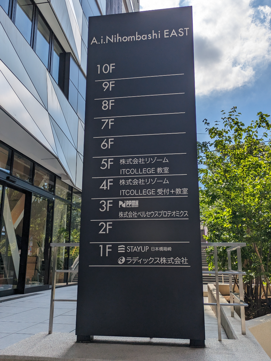v20251003150706/fresh/building/J00100391158_67
