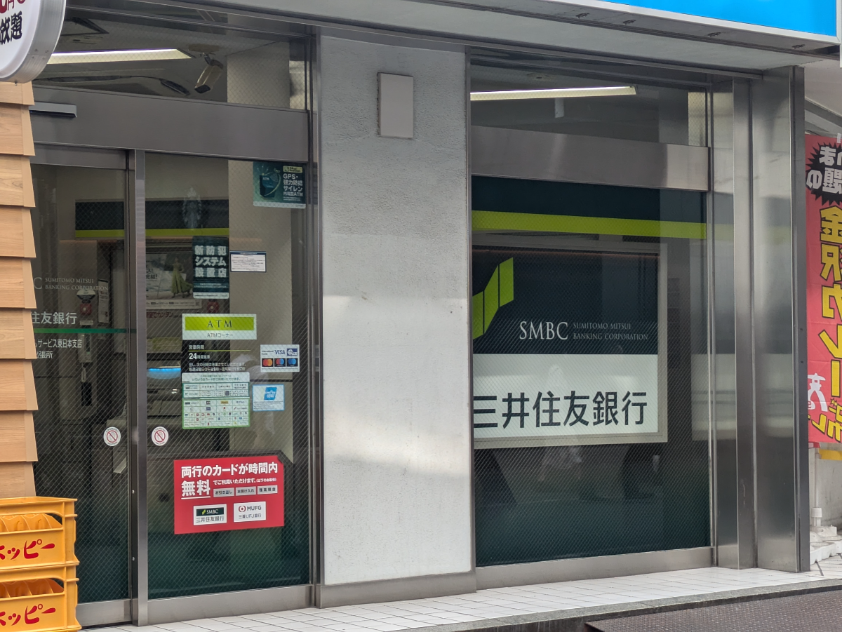 v20251003150706/fresh/building/J00100401536_7