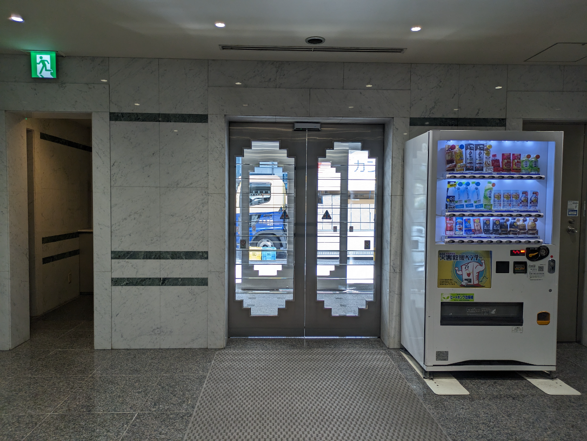 v20251003150706/fresh/building/J00100412924_10