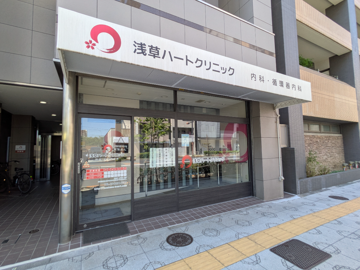v20251003150706/fresh/building/J00100417717_10