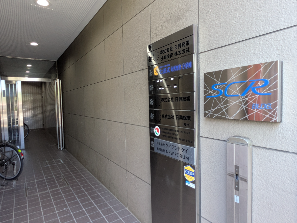 v20251003150706/fresh/building/J00100417717_12
