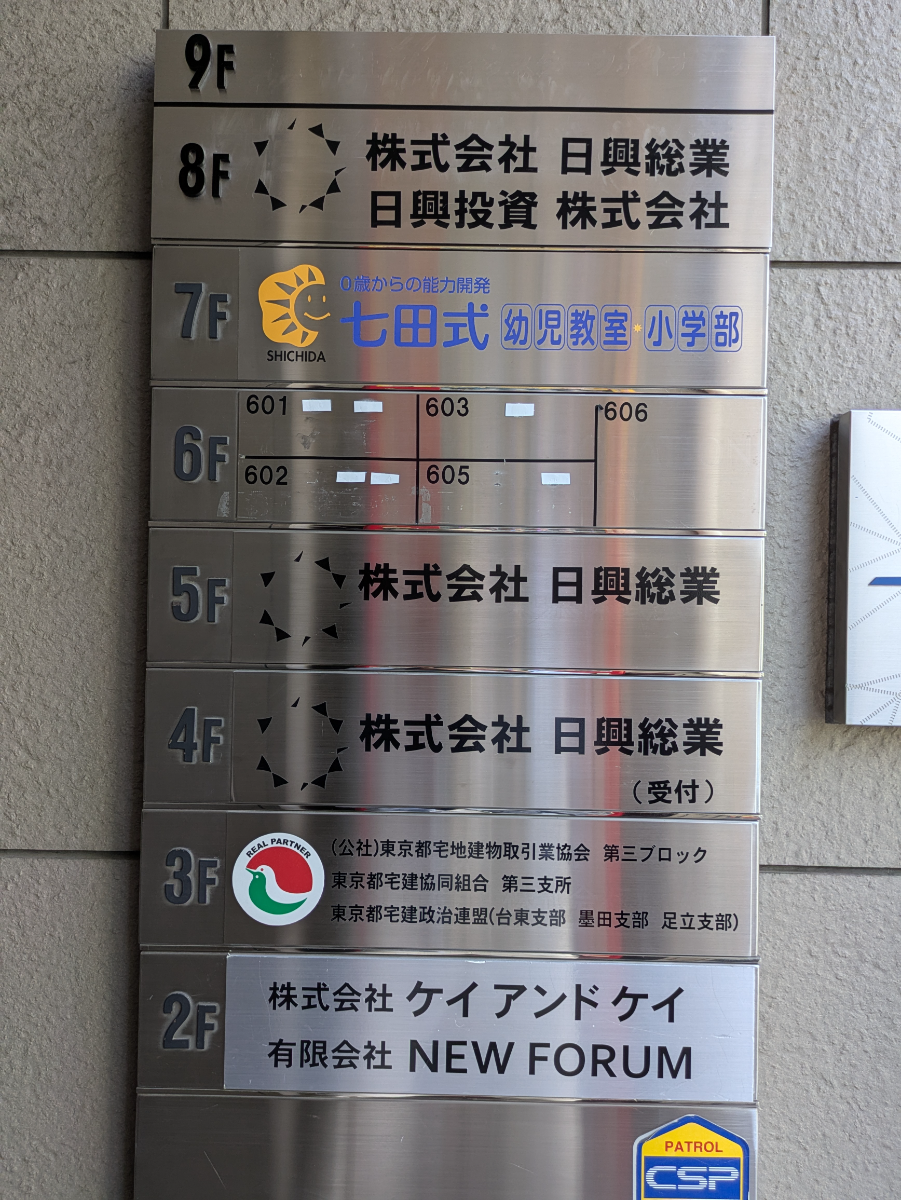 v20251003150706/fresh/building/J00100417717_67
