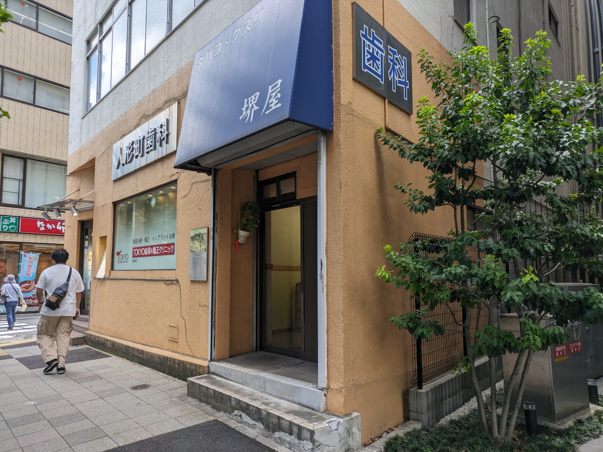v20251003150706/fresh/building/J00100421256_10