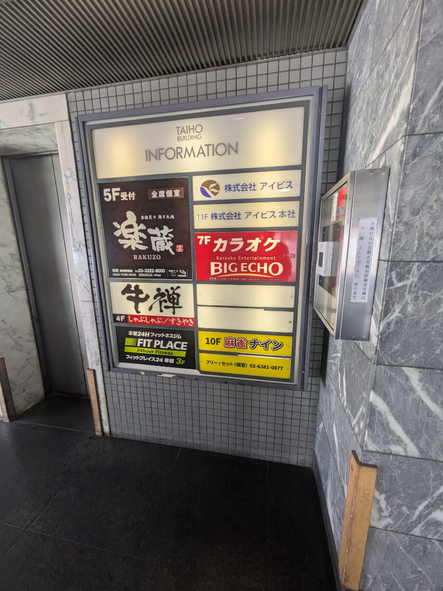 v20251003150706/fresh/building/J00100438927_67