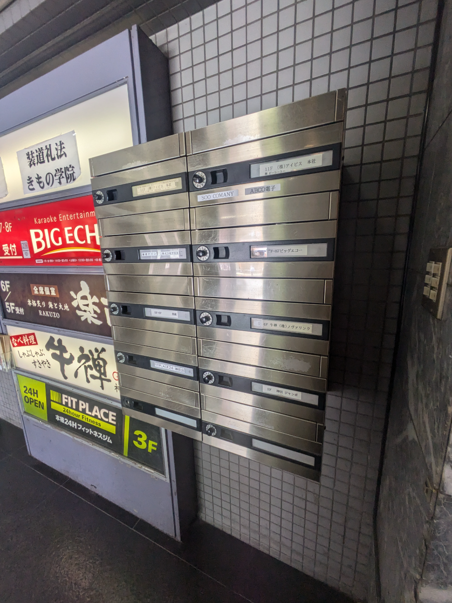v20251003150706/fresh/building/J00100438927_8