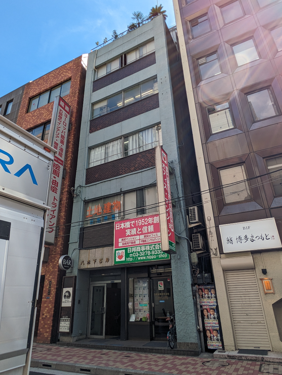 v20251003150706/fresh/building/J00100440980_1