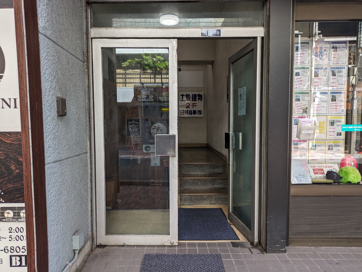 v20251003150706/fresh/building/J00100440980_3