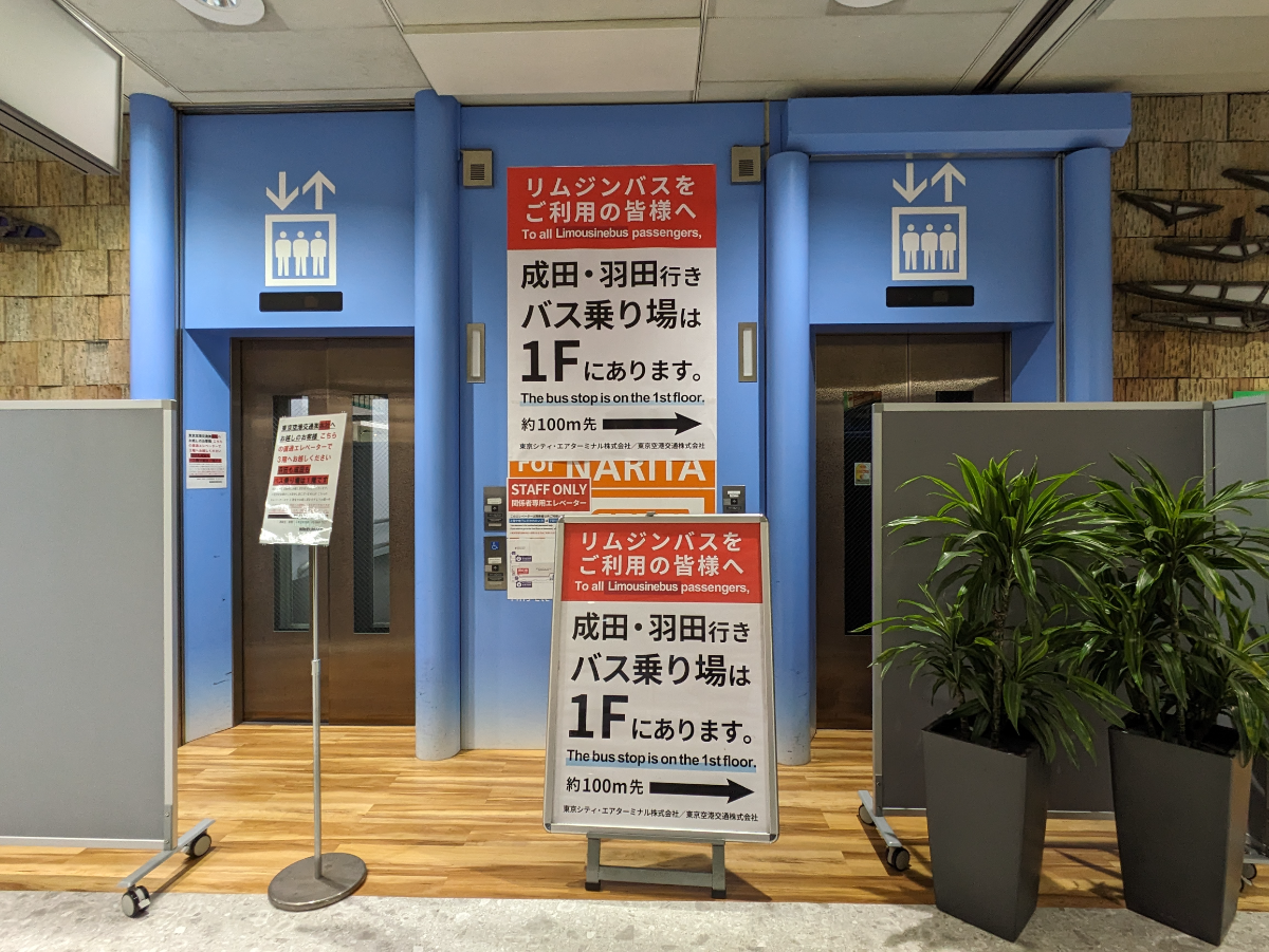 v20251003150706/fresh/building/J00100459113_4