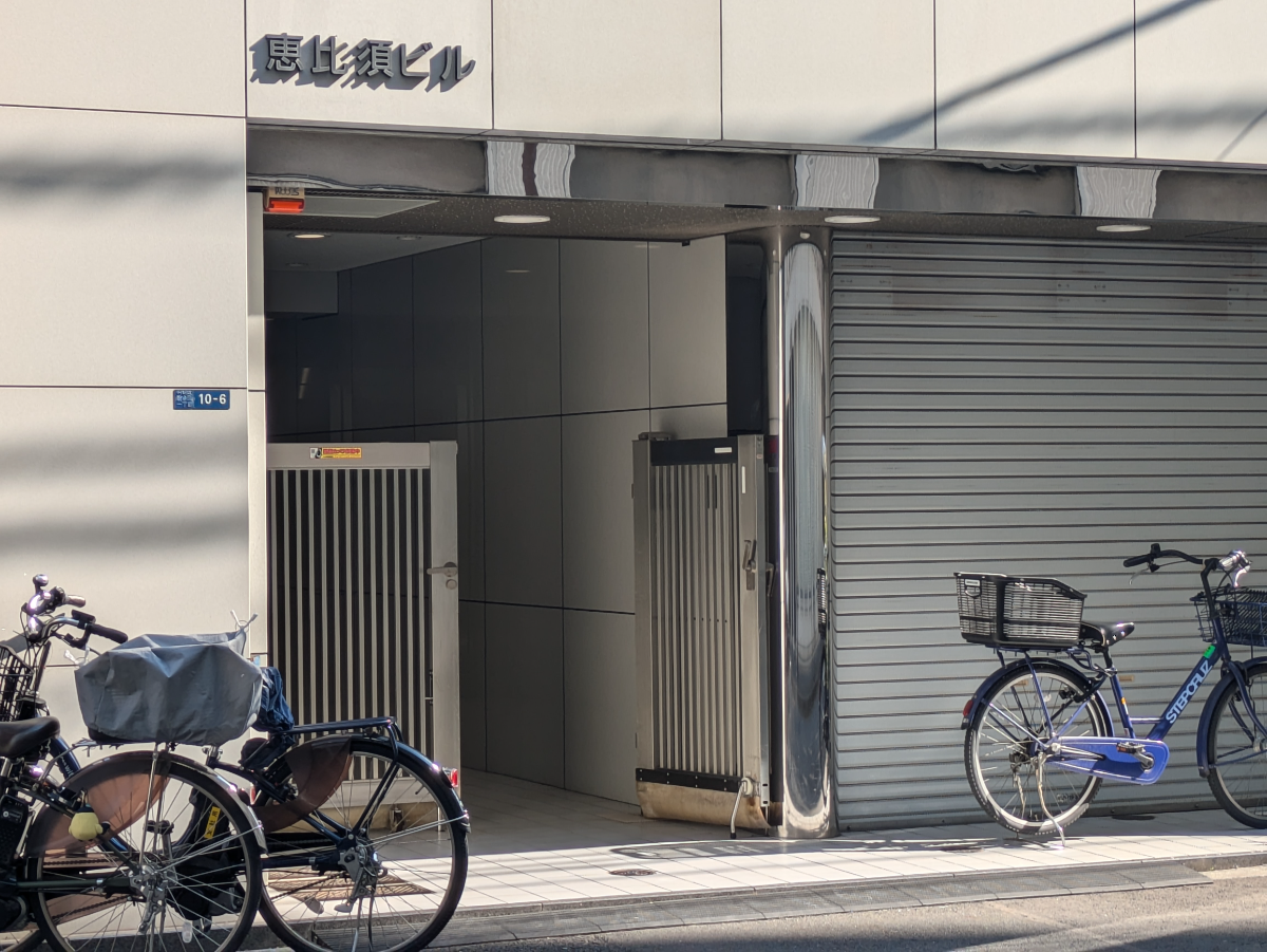 v20251003150706/fresh/building/J00100481175_3