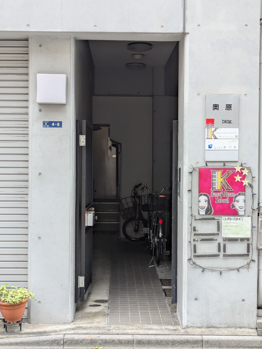 v20251006150705/fresh/building/J00100366554_3