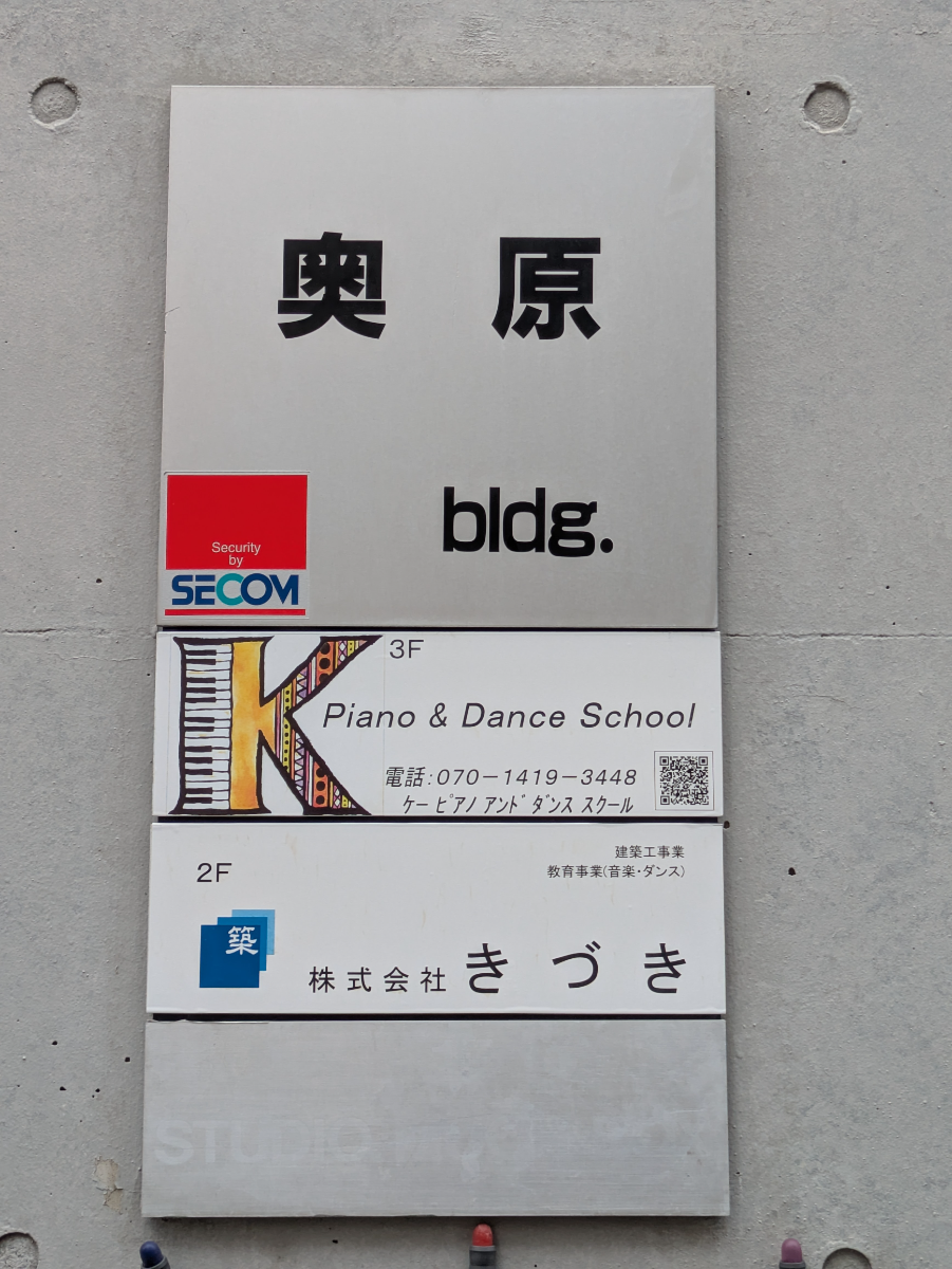 v20251006150705/fresh/building/J00100366554_67