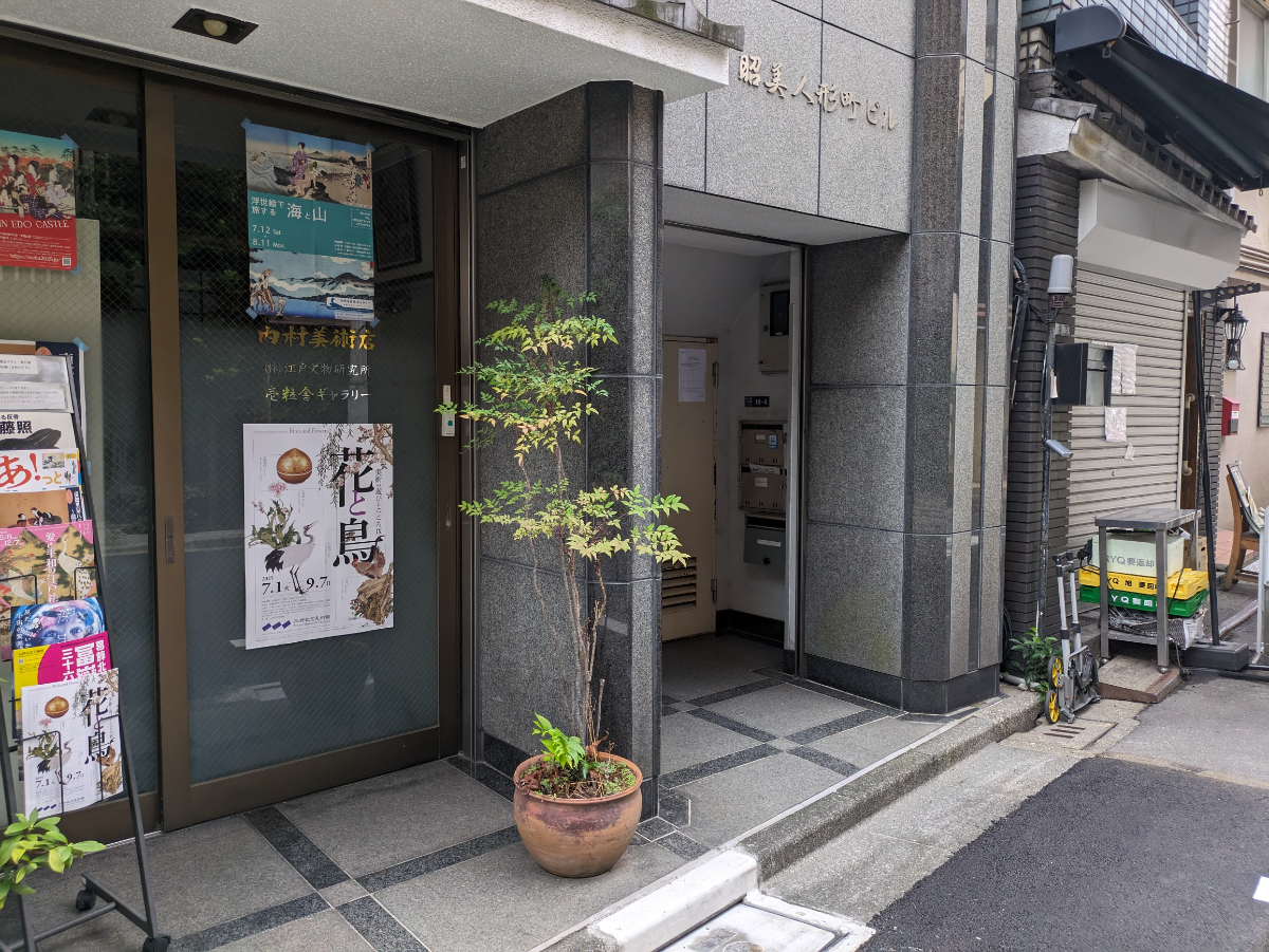 v20251006150705/fresh/building/J00100375547_9