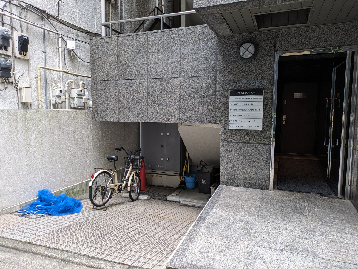 v20251006150705/fresh/building/J00100378024_7