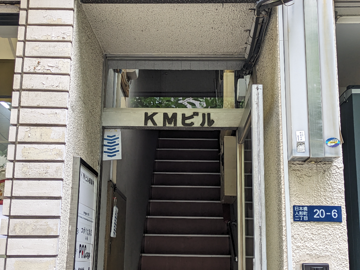 v20251006150705/fresh/building/J00100378591_11