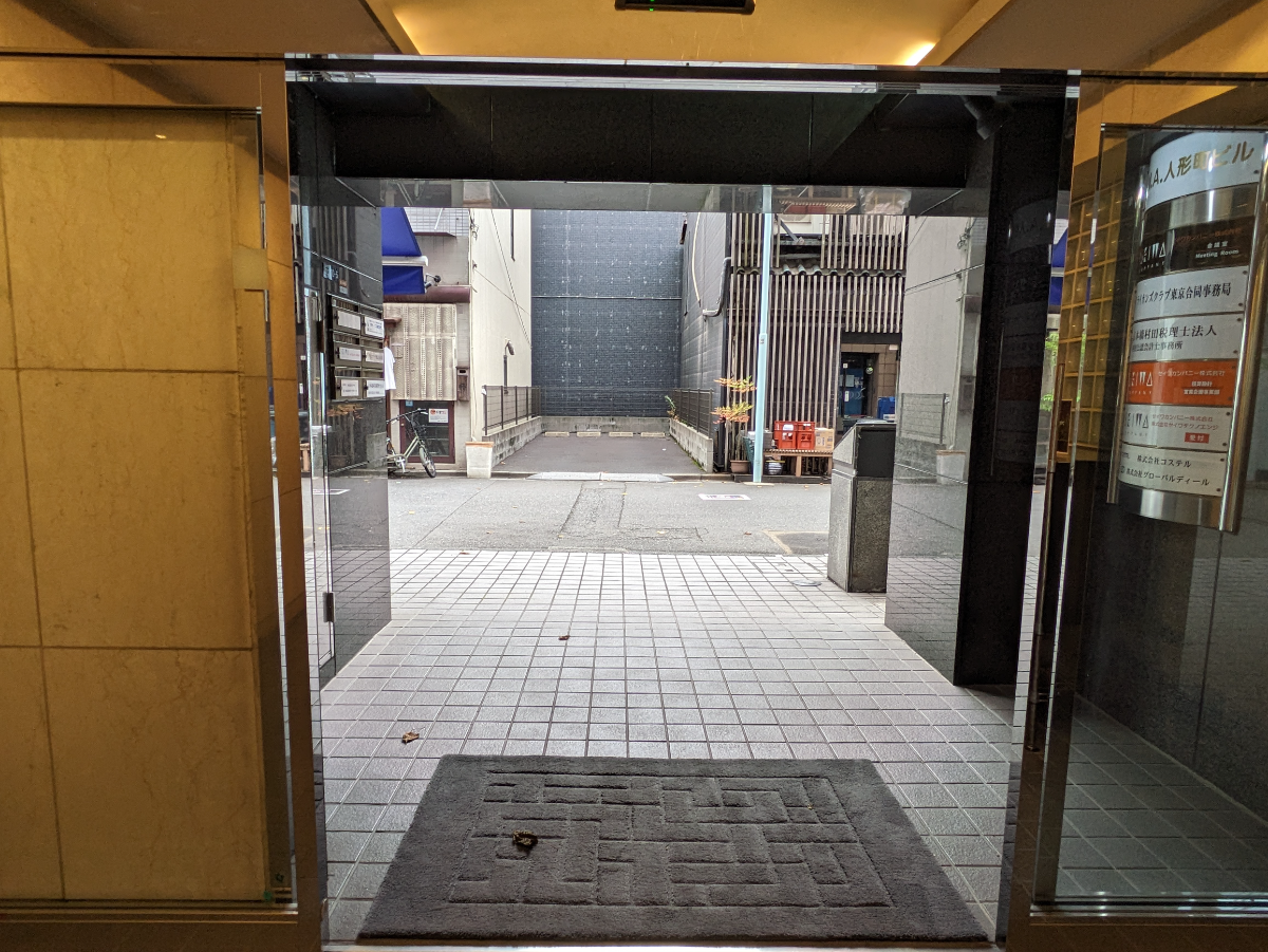 v20251006150705/fresh/building/J00100378759_14