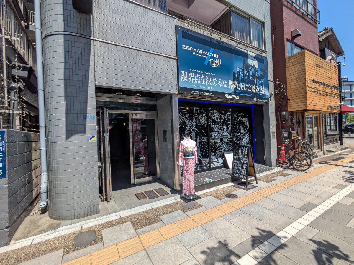 v20251006150705/fresh/building/J00100379126_13