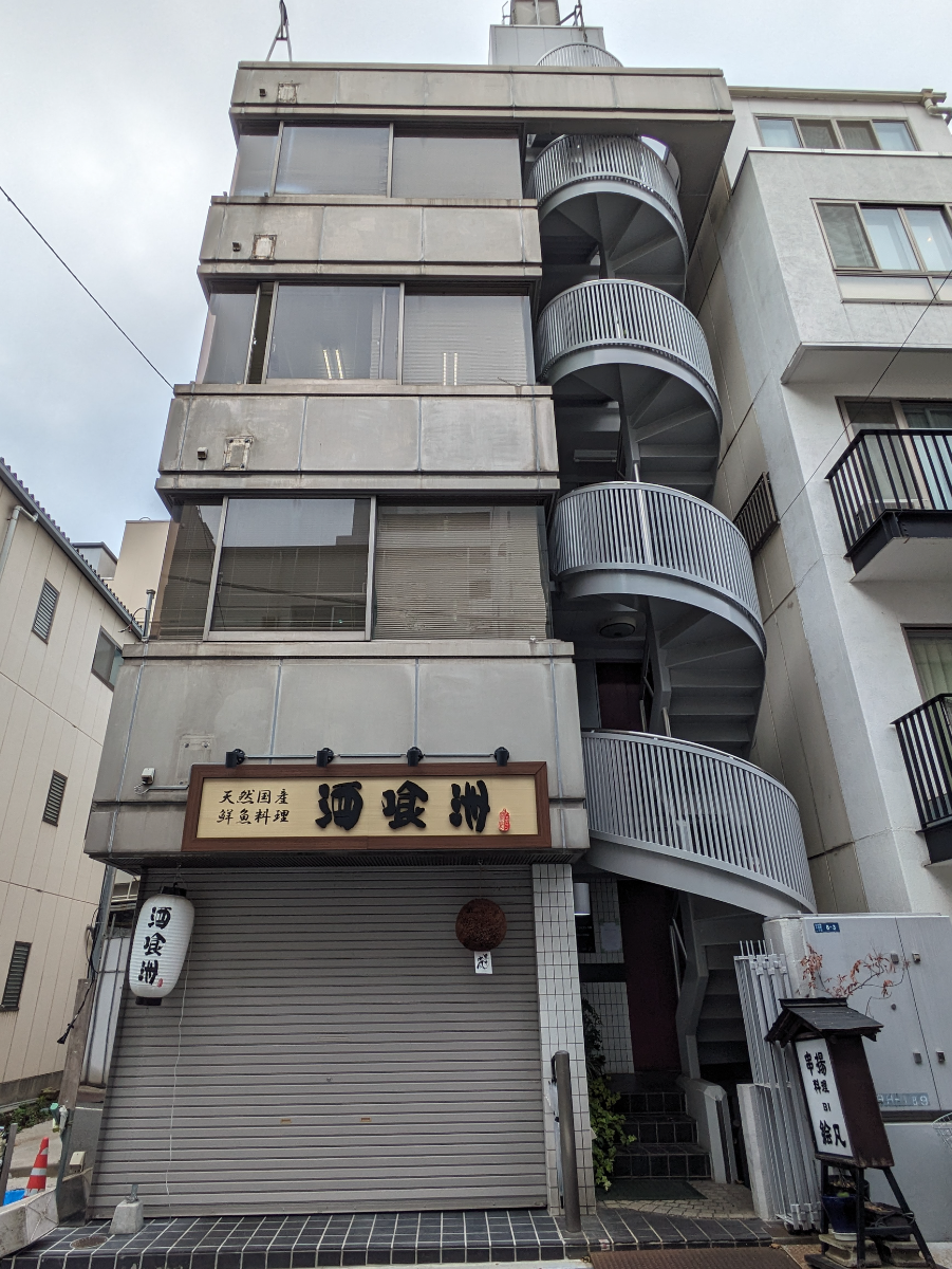 v20251006150705/fresh/building/J00100380048_1