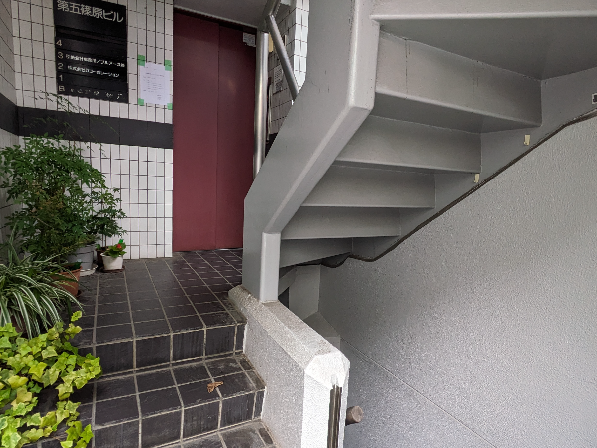 v20251006150705/fresh/building/J00100380048_10