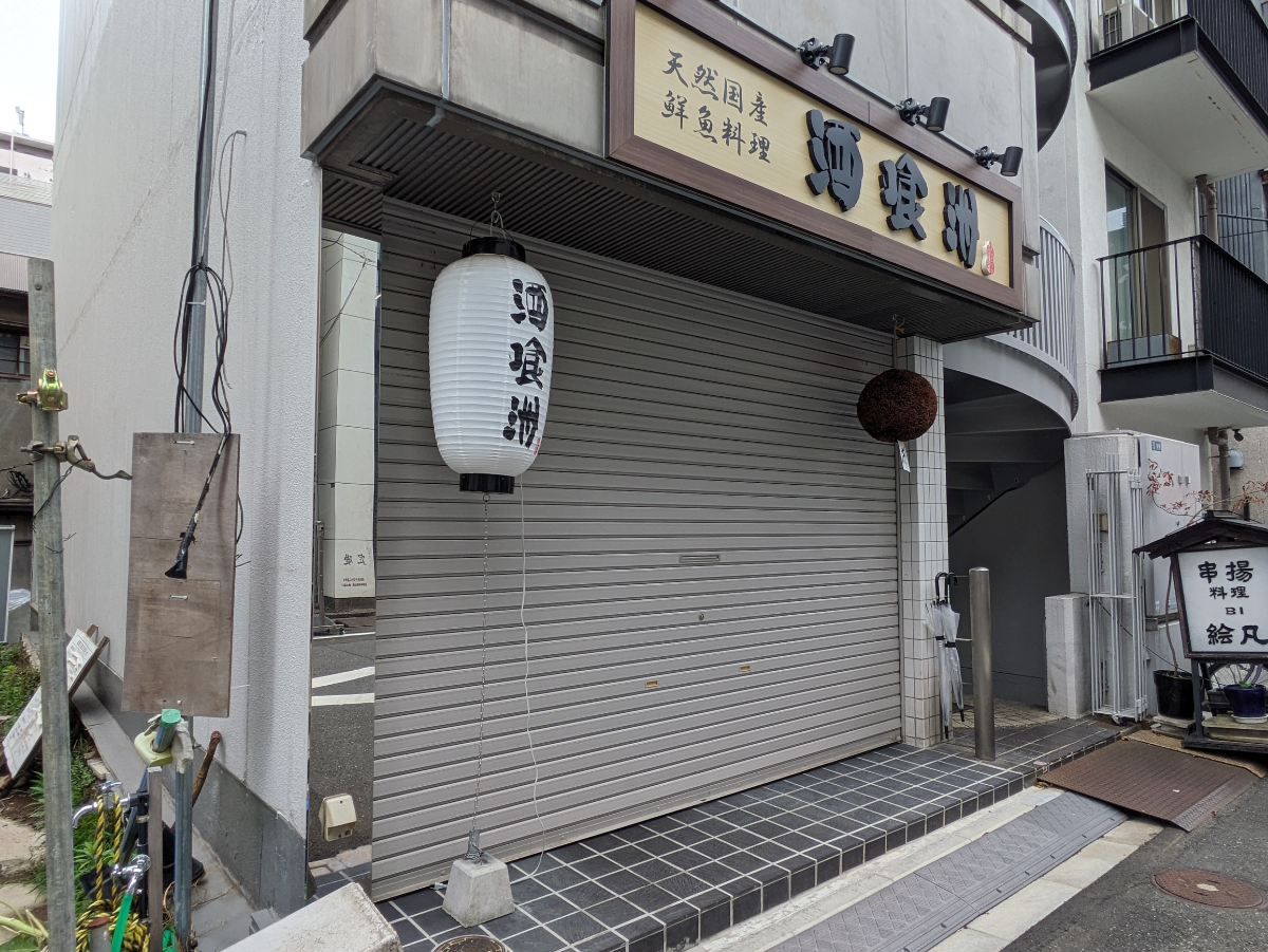 v20251006150705/fresh/building/J00100380048_7