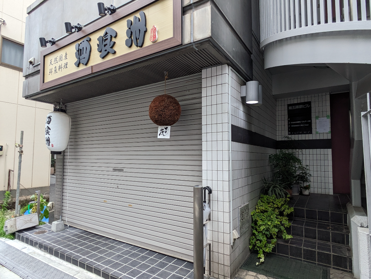 v20251006150705/fresh/building/J00100380048_8