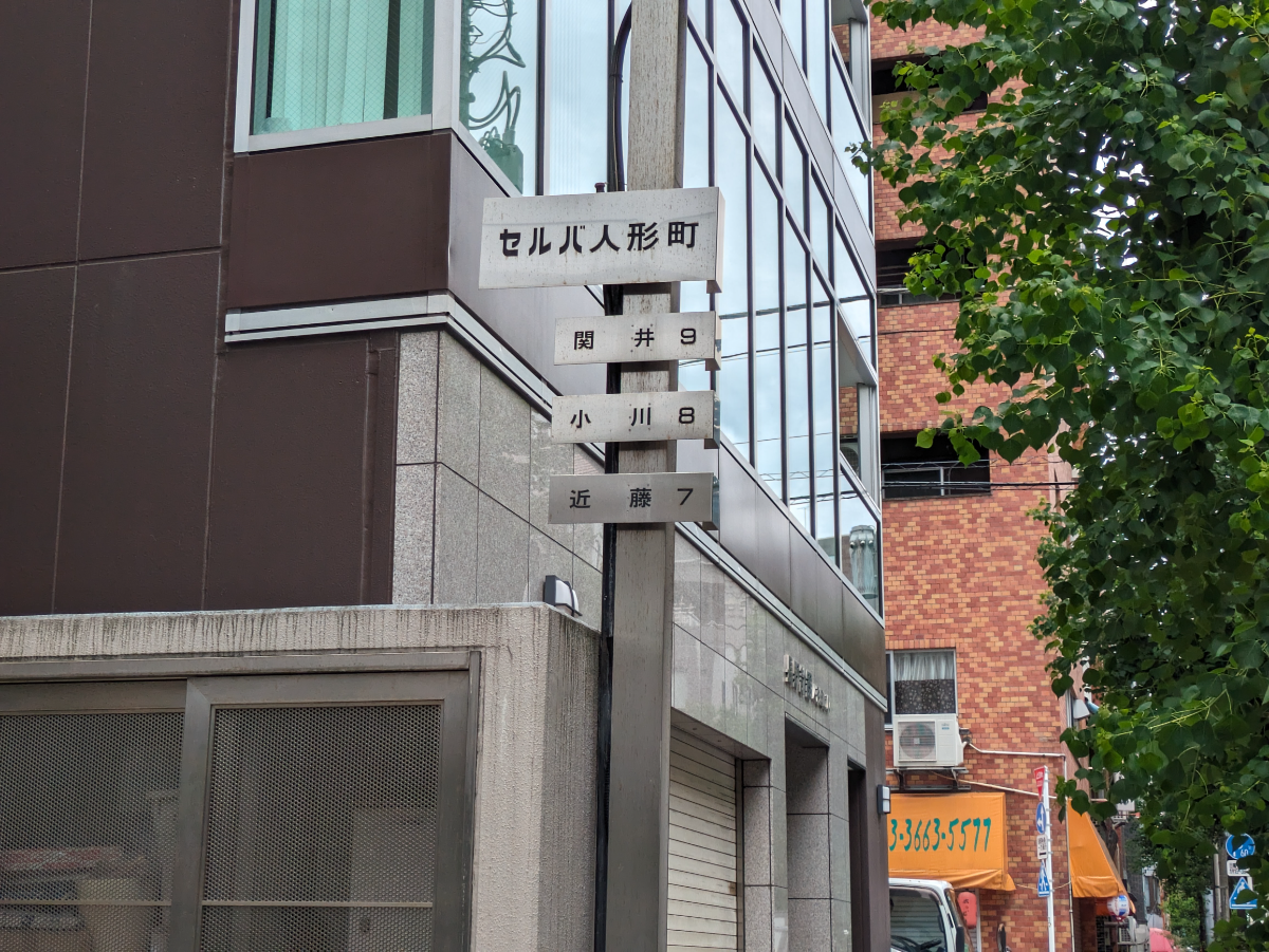 v20251006150705/fresh/building/J00100382193_10