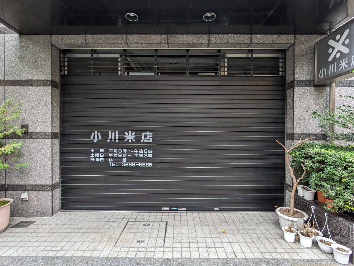 v20251006150705/fresh/building/J00100382193_11