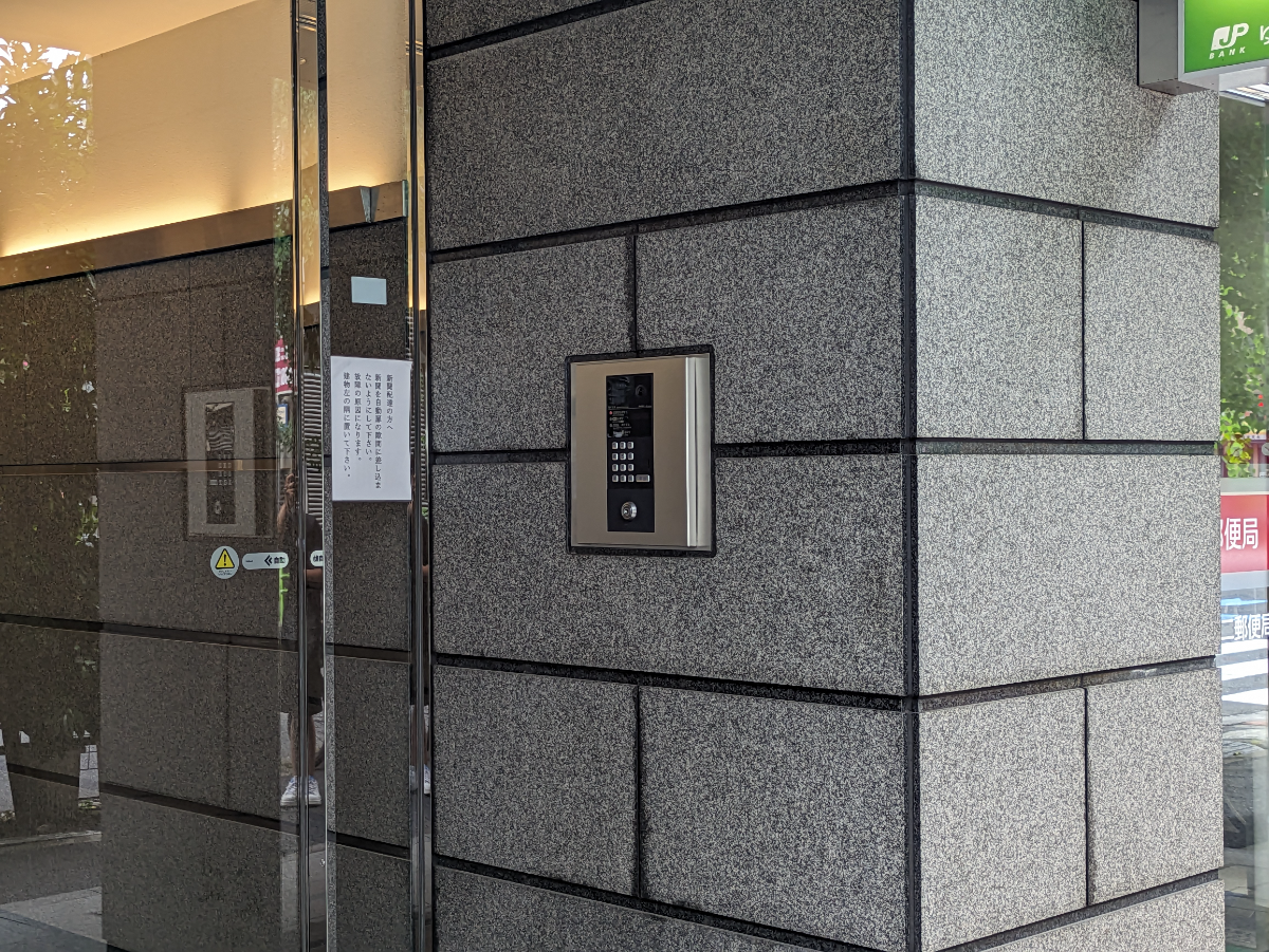 v20251006150705/fresh/building/J00100382825_12