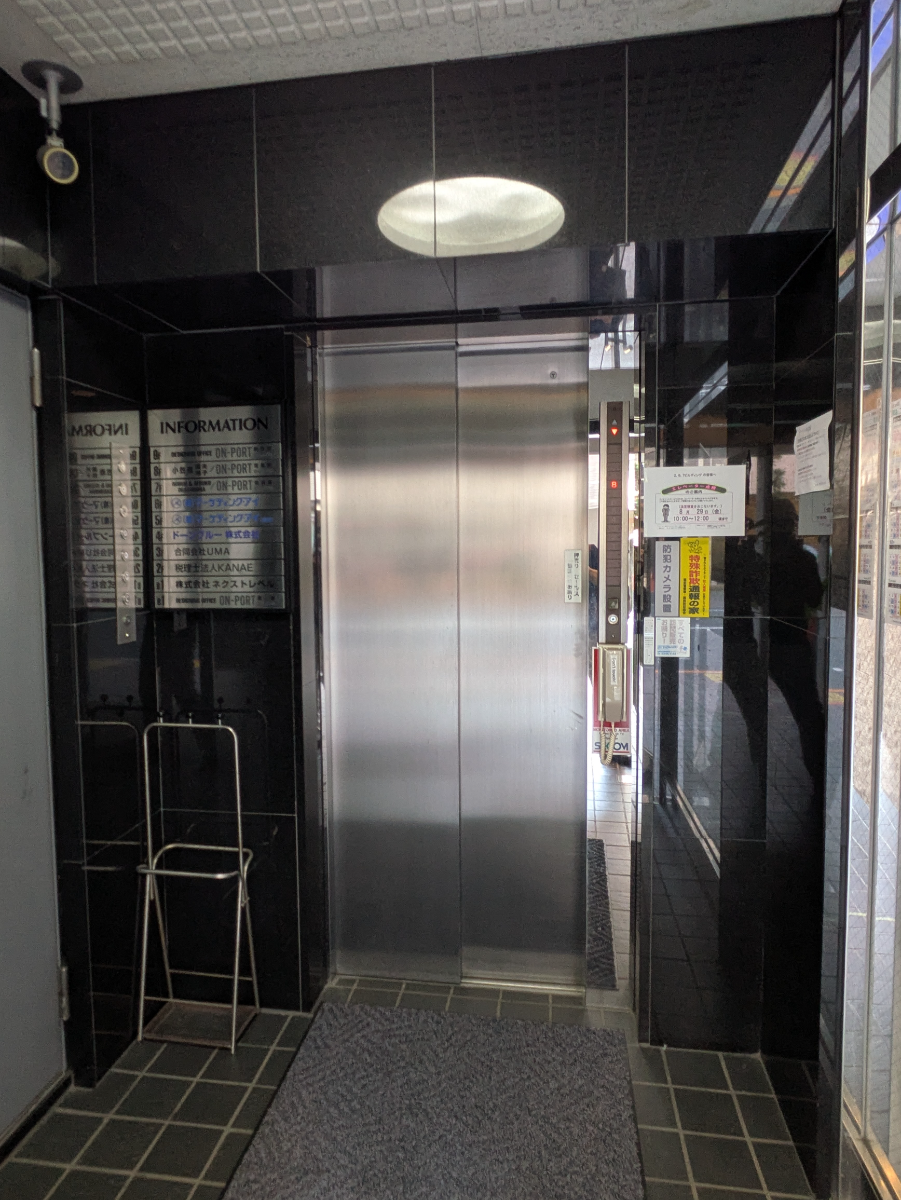 v20251006150705/fresh/building/J00100389691_4