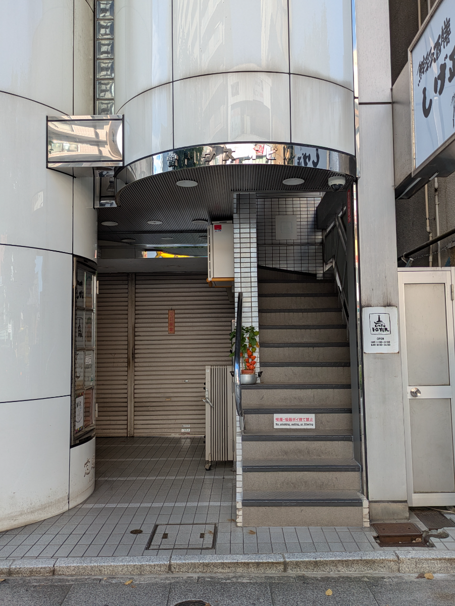 v20251006150705/fresh/building/J00100393894_3