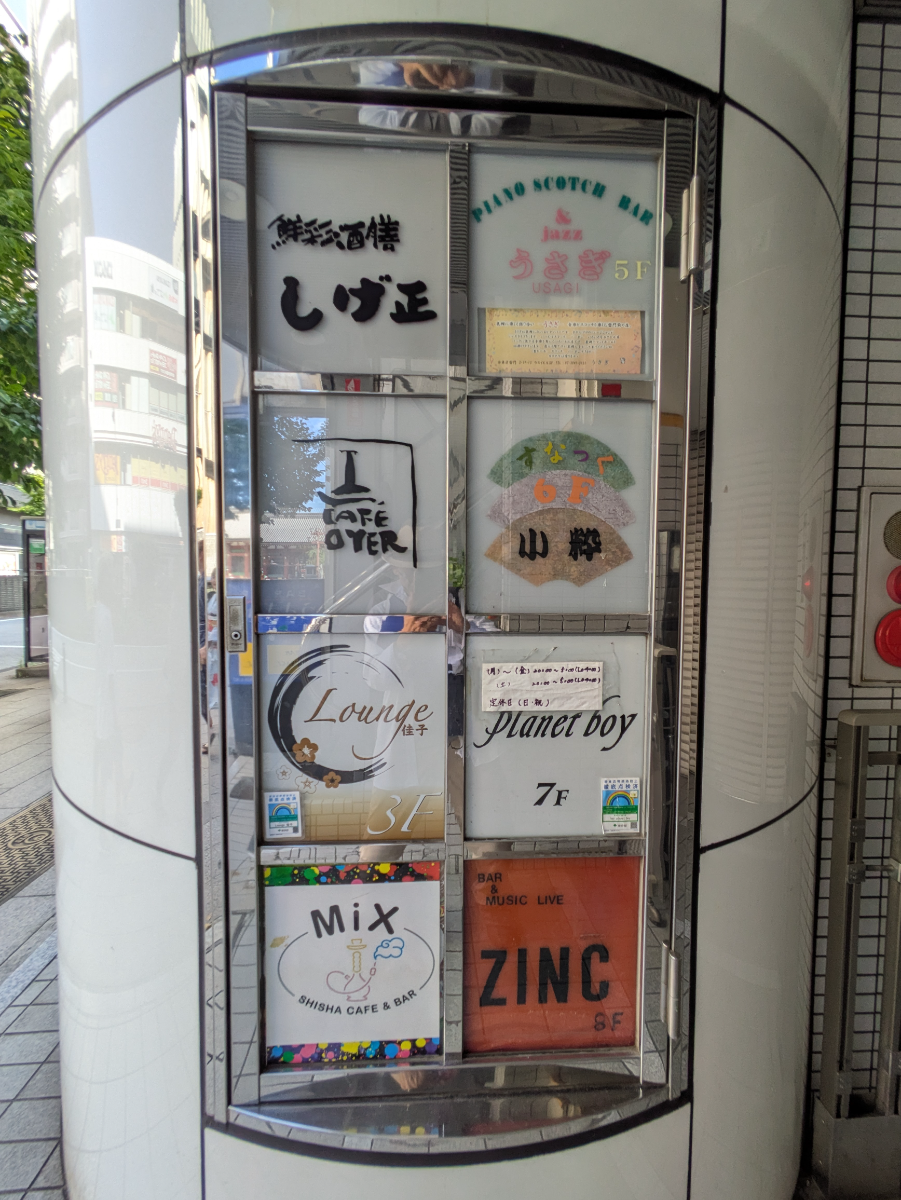 v20251006150705/fresh/building/J00100393894_67