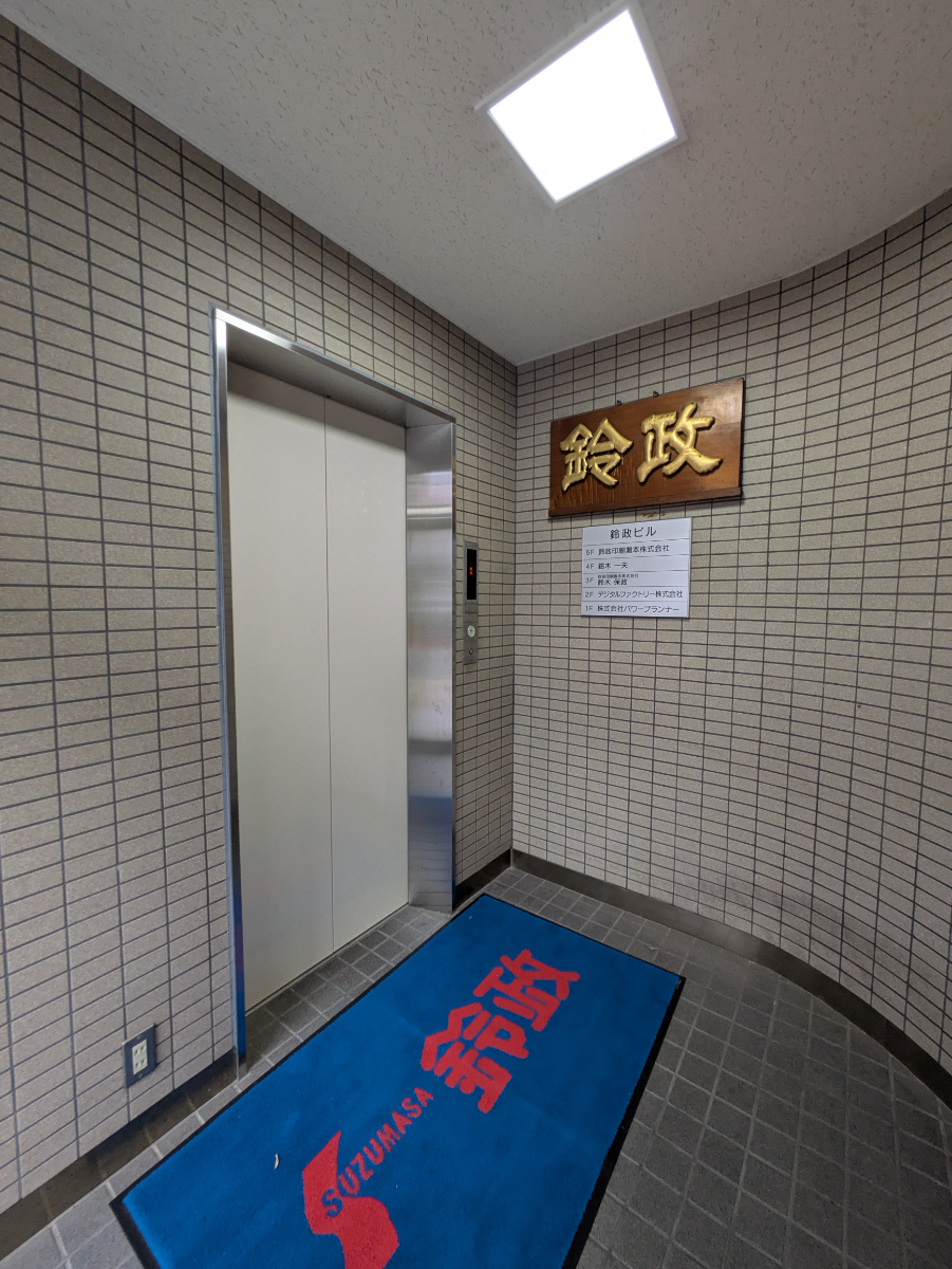 v20251006150705/fresh/building/J00100403888_11