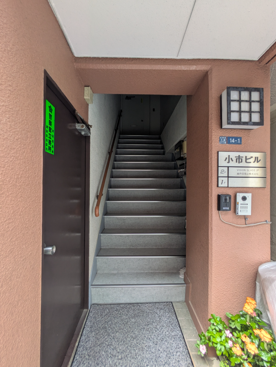 v20251006150705/fresh/building/J00100403895_11