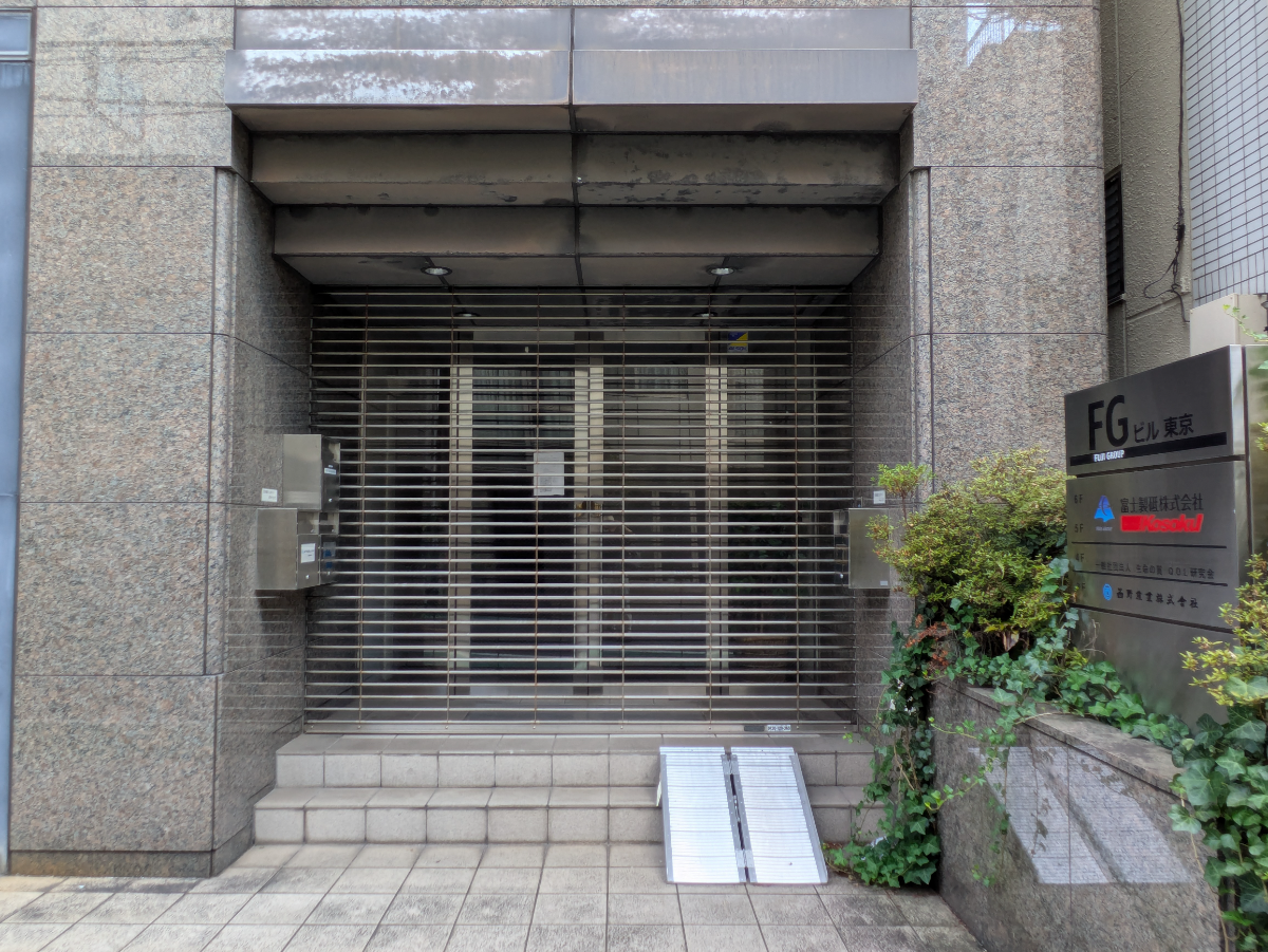 v20251006150705/fresh/building/J00100404678_3