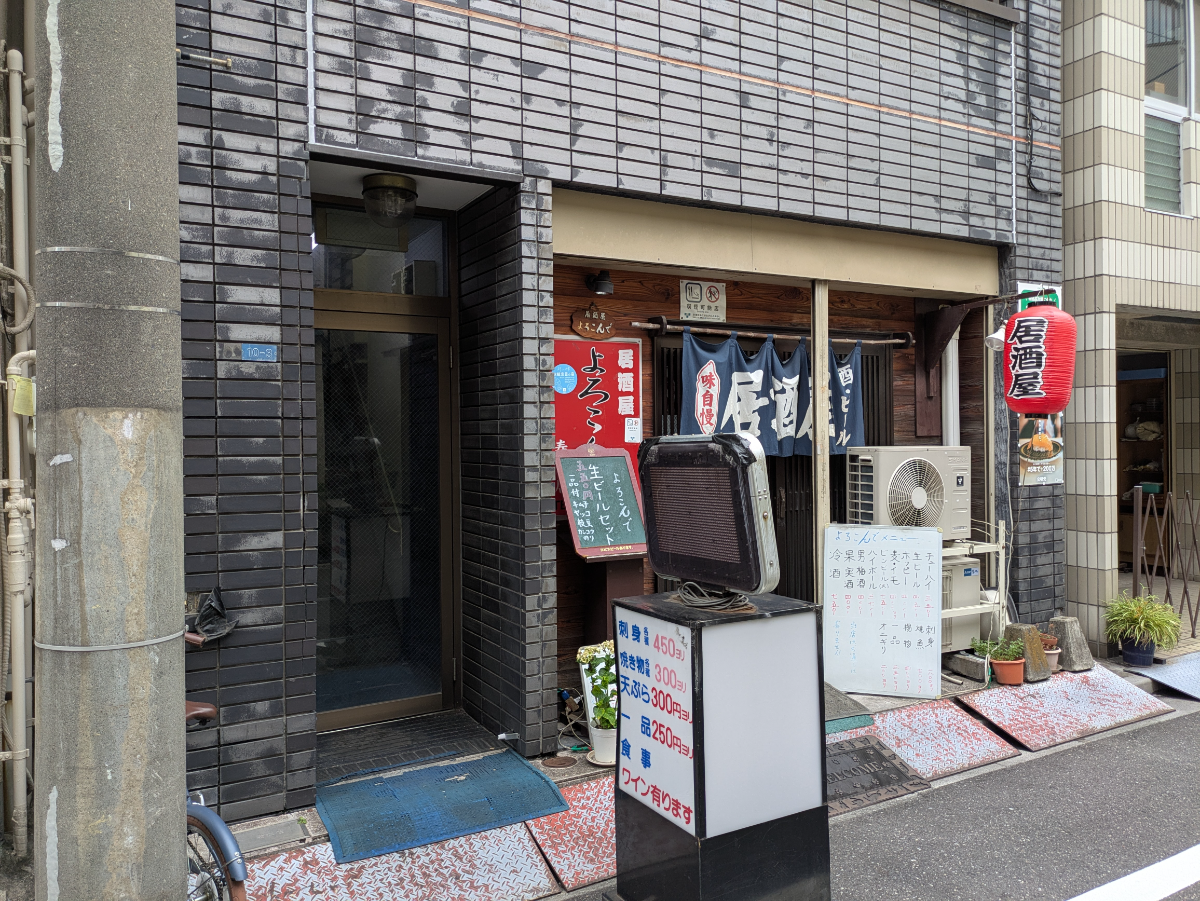 v20251006150705/fresh/building/J00100408245_8