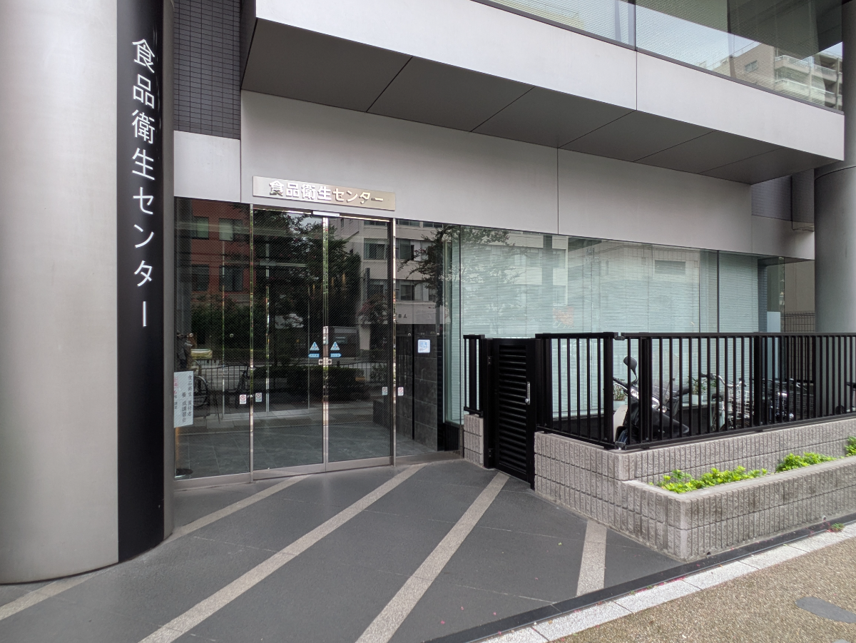 v20251006150705/fresh/building/J00100409190_12