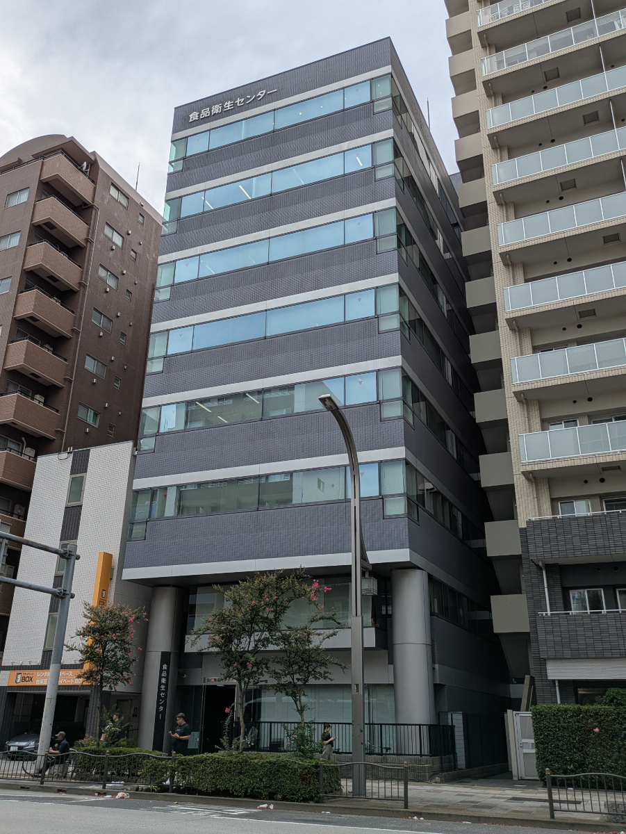 v20251006150705/fresh/building/J00100409190_5