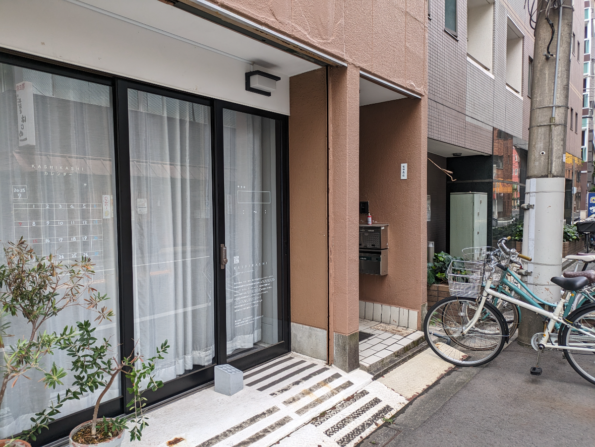 v20251006150705/fresh/building/J00100415619_9