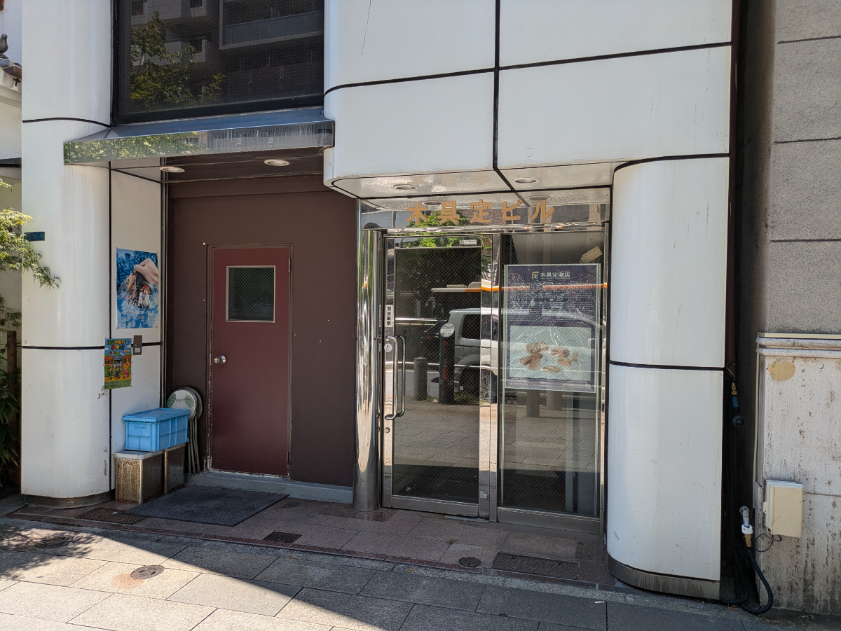 v20251006150705/fresh/building/J00100419072_10