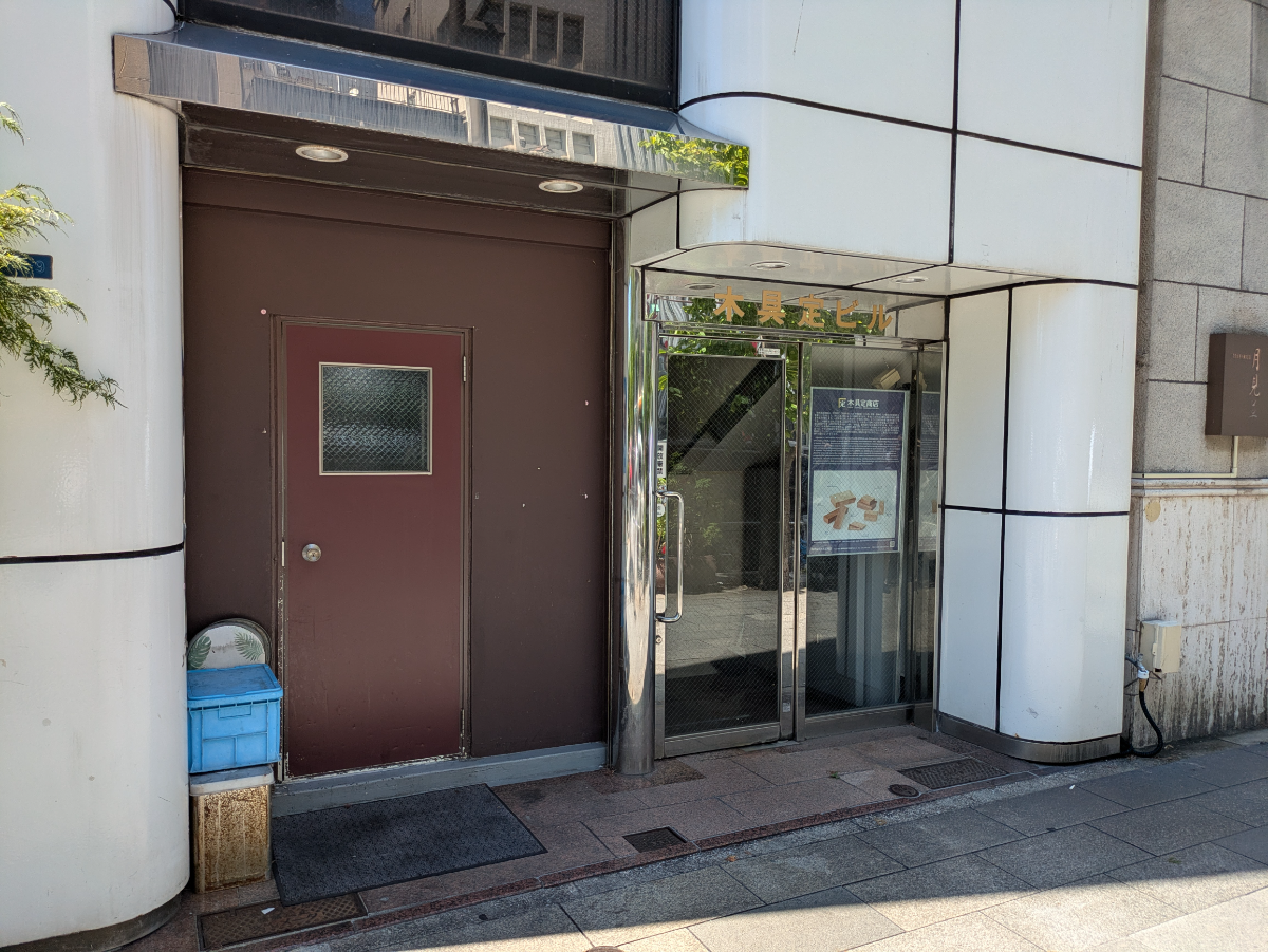v20251006150705/fresh/building/J00100419072_9